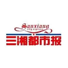 長沙意靈廣告 深耕三湘，專業(yè)代理湖南省市級媒體廣告的卓越伙伴