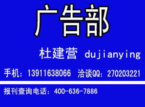 杭州日報廣告代理服務詳解 專業合作，精準投放