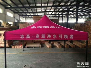尚志廣告帳篷定制服務(wù)——專業(yè)廠家供應(yīng)哈爾濱市場(chǎng)